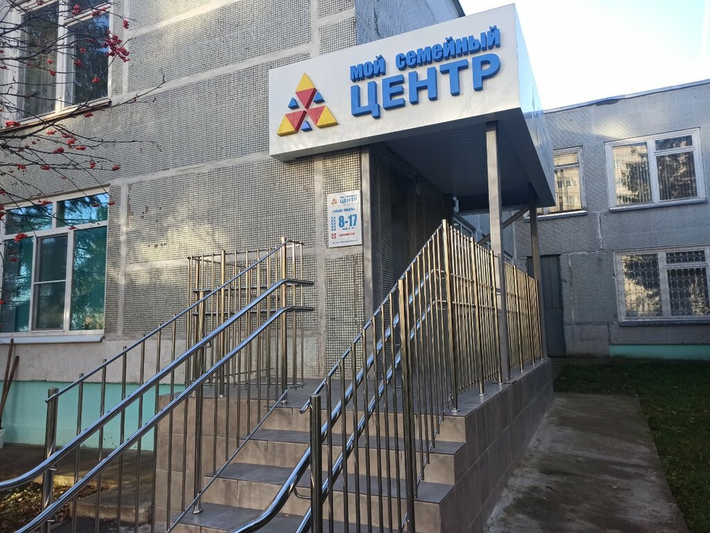 Social service Tsentr sotsialnogo obsluzhivaniya naseleniya Leninskogo rayona, Cheboksary, photo