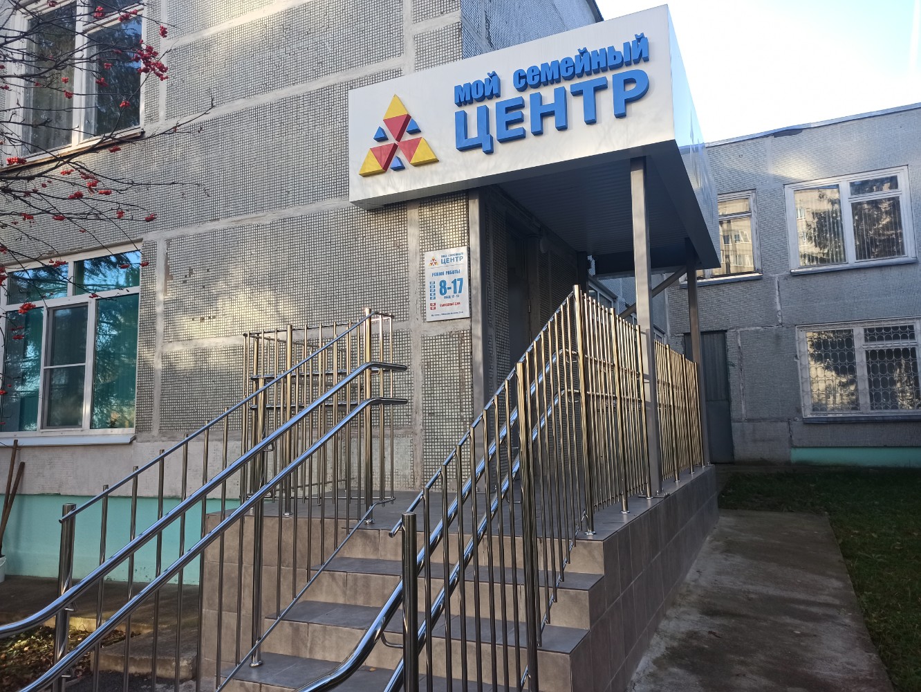 Aloqada ogizda va eshakda