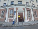 Detskaya biblioteka № 11 g. Yekaterinburga (Tehnicheskaya Street, 81), library