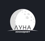 Luna (Slavyanskoye Highway, 0/24), pet shop