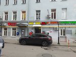 EnerGO (Tsvetnoy Boulevard, 21с1), power bank rental