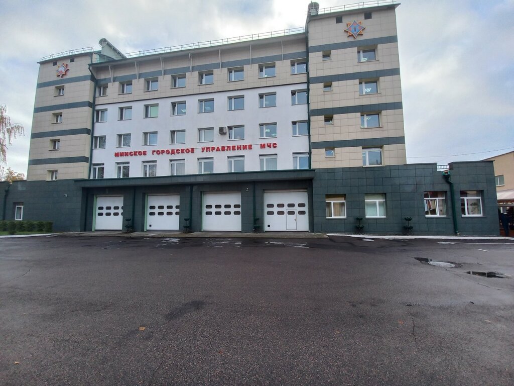 Órganos de supervisión estatal Uchrezhdeniye Minskoye Gorodskoye upravleniye MChS Rb, , foto