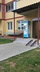 Alive Water (Proletarskaya ulitsa, 20А) ، محل بيع المياه