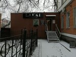 Lakki (Lenina Street, 18В), beauty salon