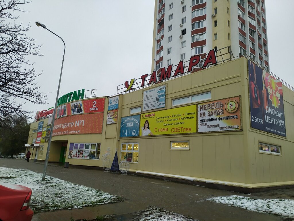 Магазины автокресел тольятти