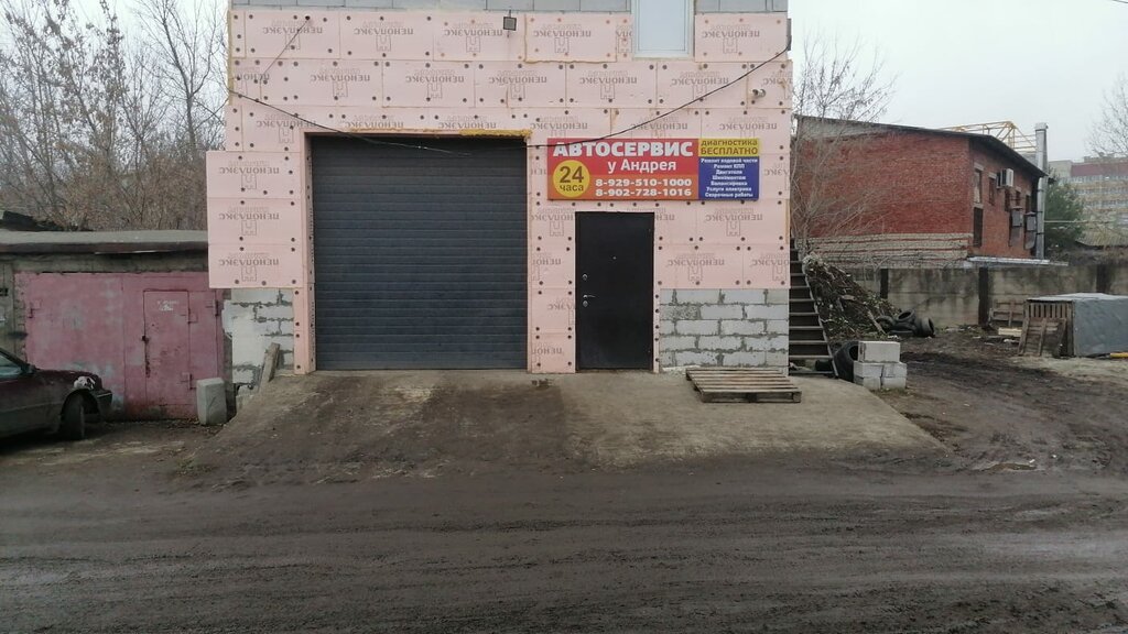 Car service, auto repair At Andrey's, Tambov, photo