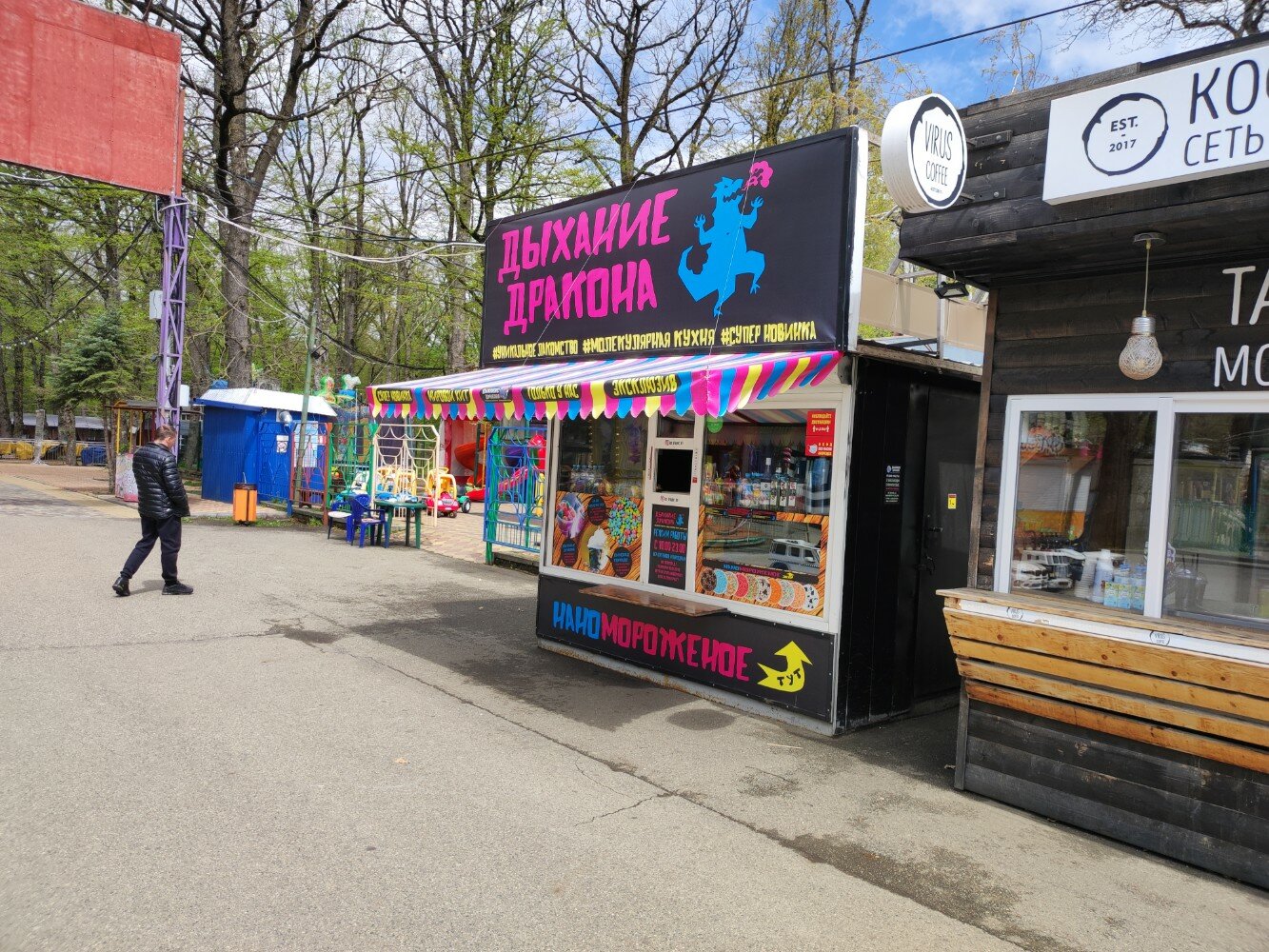 Дыхание дракона, киоск по продаже уникальных десертов, Шпаковская, 111 к27/1, Ст