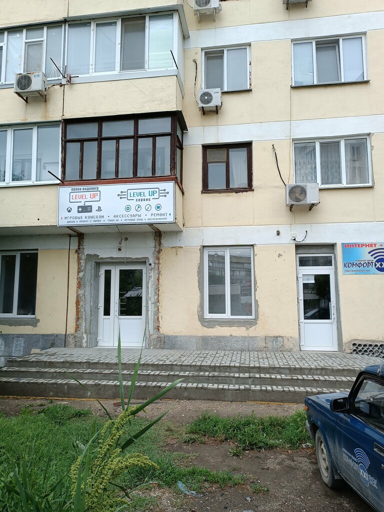 Игровые приставки Level_Up, Феодосия, фото