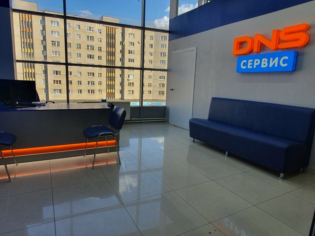 Computer repairs and services DNS Сервисный центр, Glazov, photo