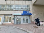 Unistream (Lenina Street, 58) ، تحويل الأموال