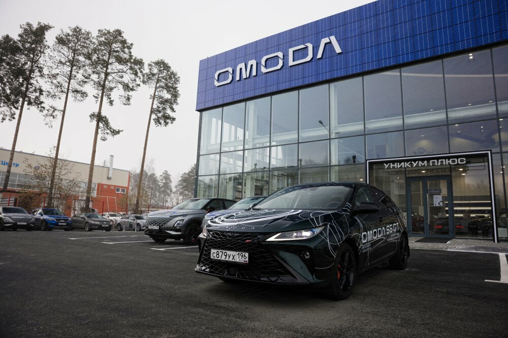 photo Уникум, Omoda