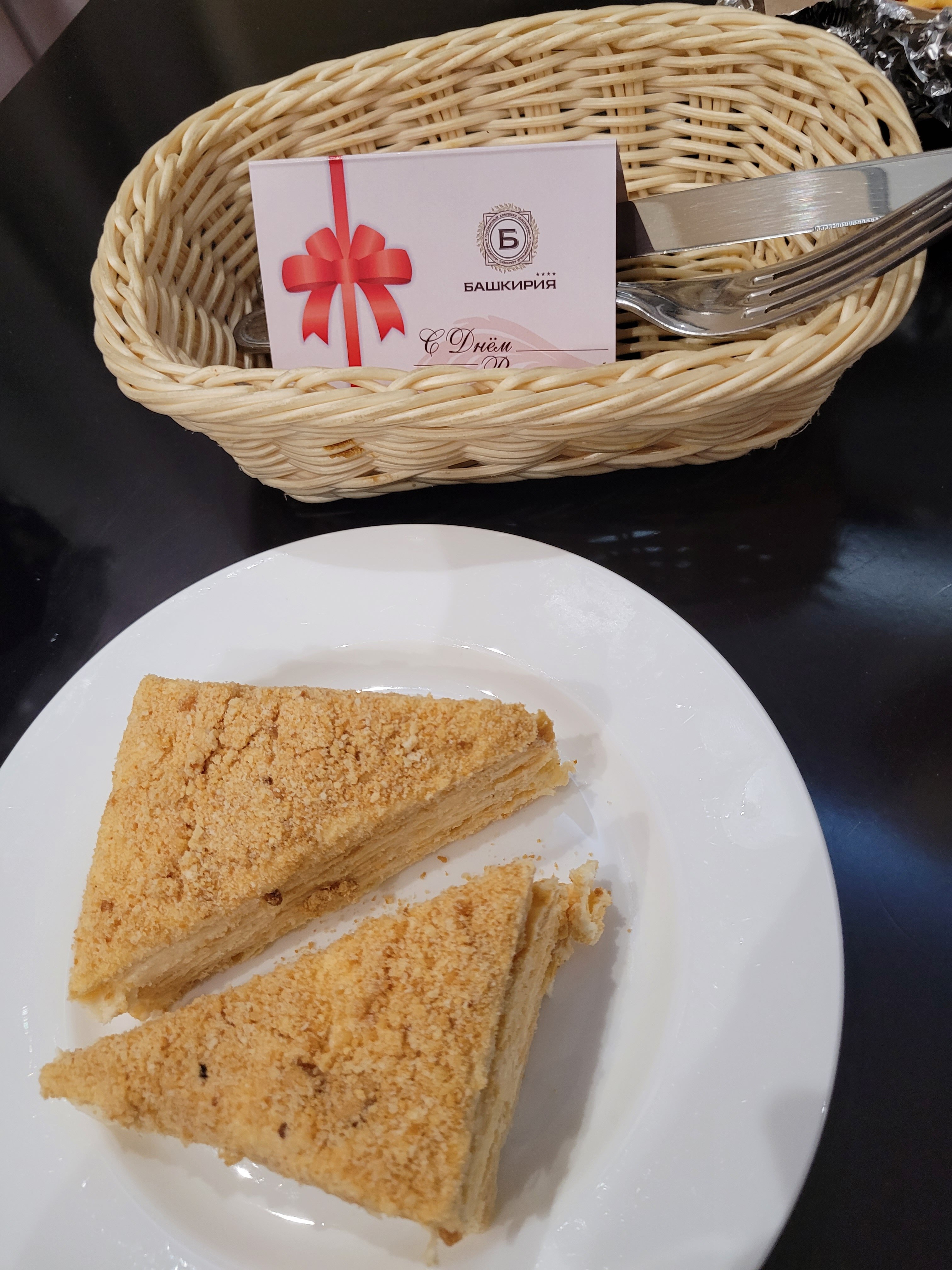 Фото Гостиница Башкирия