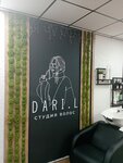 Dari. L (улица Вакуленчука, 26, корп. 4), salón de belleza