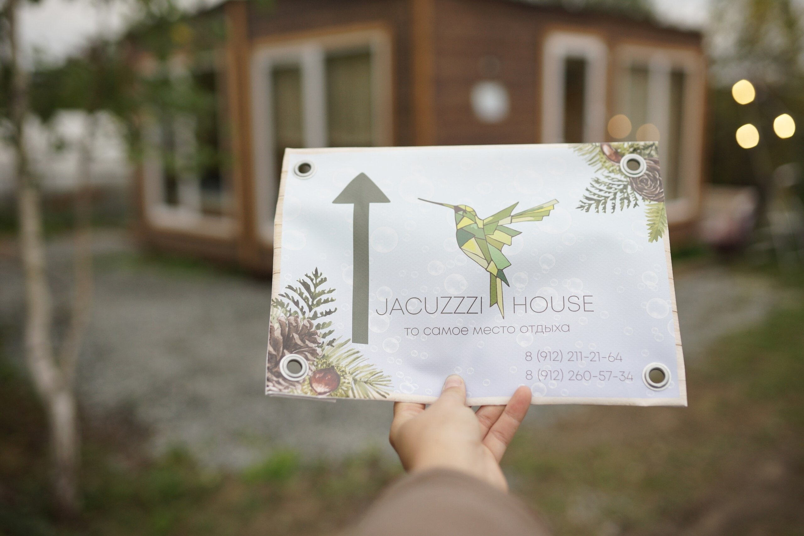 Фото Jacuzzzi house