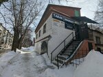 AnriPrint (Kotovskogo Street, 13А), copy center
