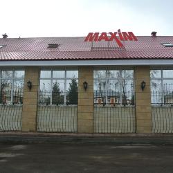Фото Максим