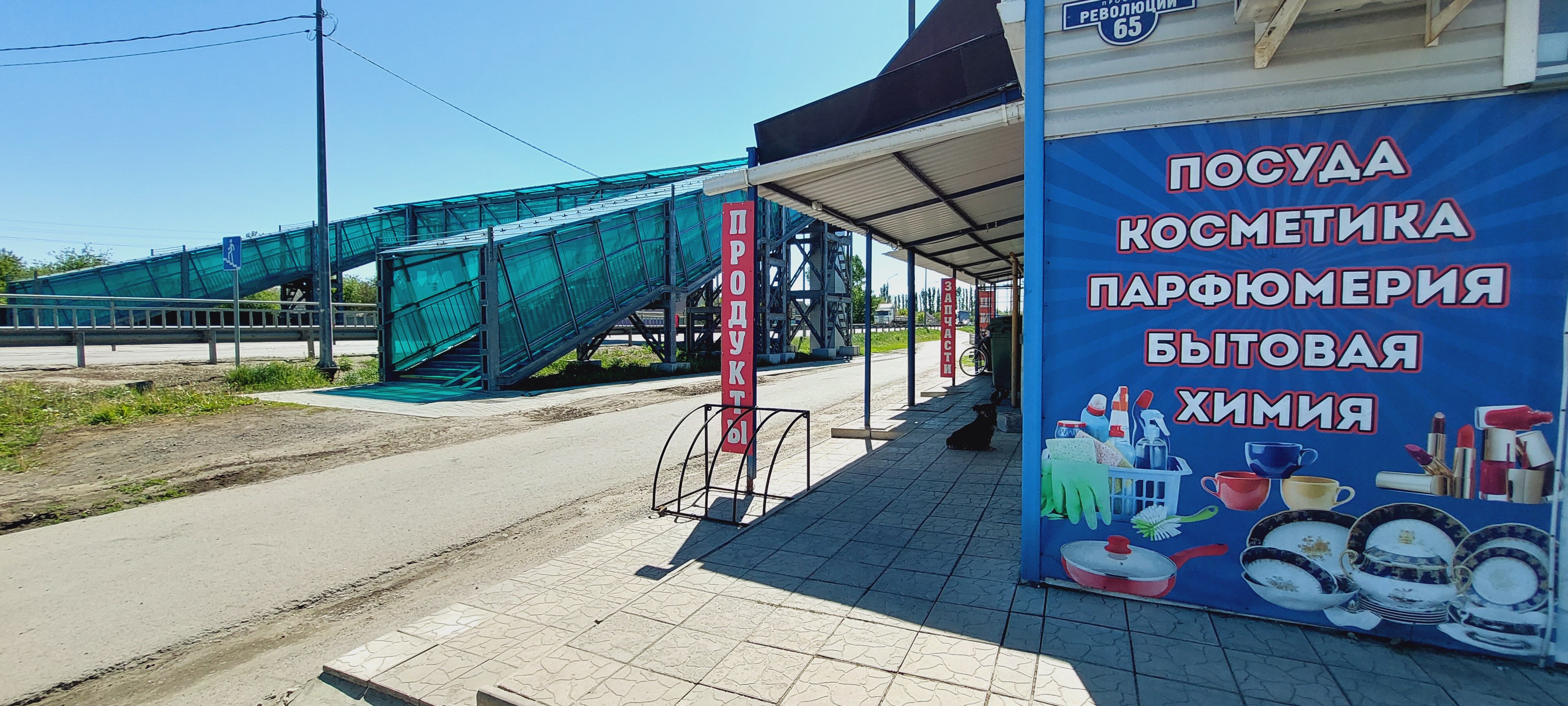 Фото Таймыр 645 км