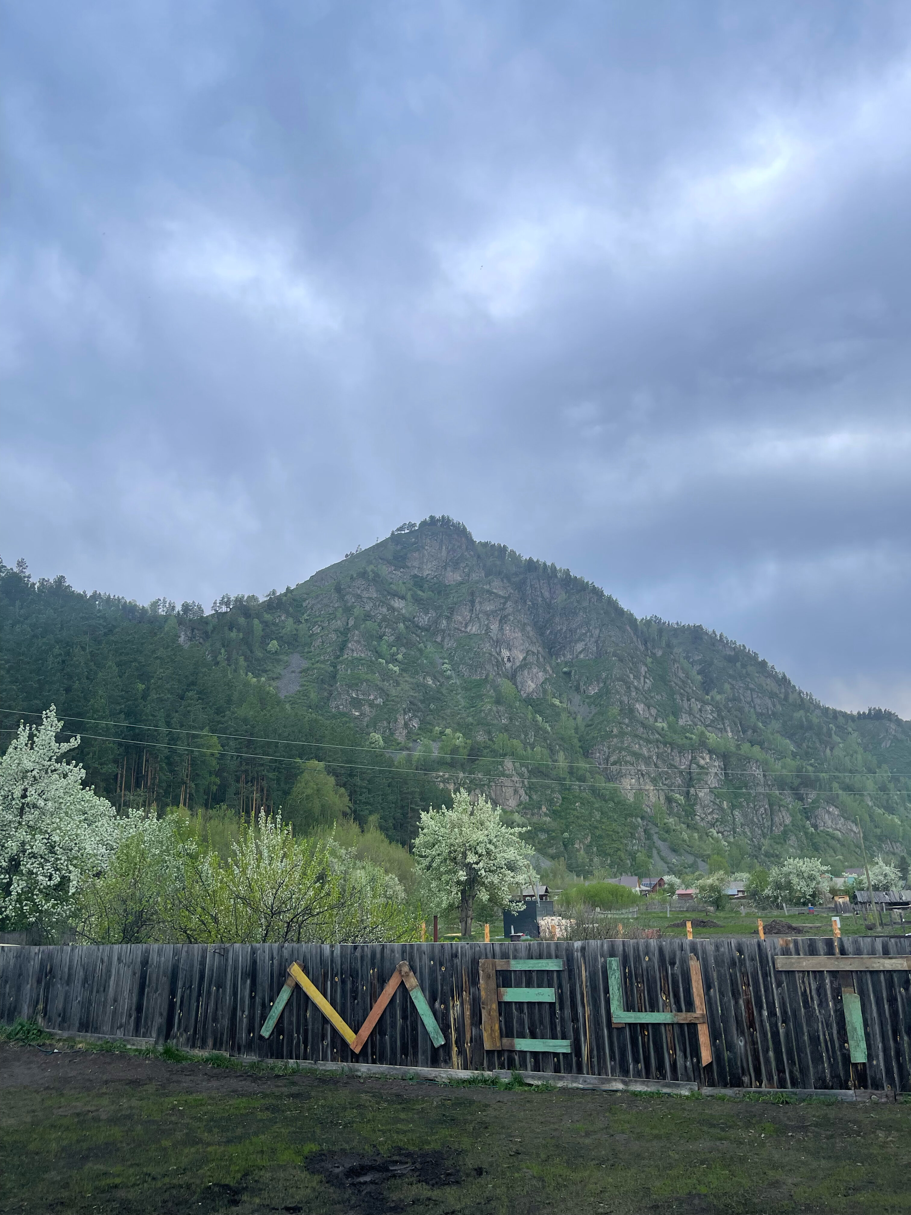 Фото Мечта!