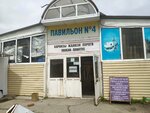 Пышечка (Tukhachevskogo Street, 16к9), plus size clothing