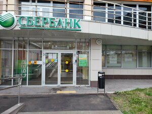 Сбер Страхование, улица Юрша, 62 — Пермь