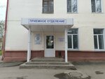 Больница скорой медицинской помощи, приемный покой гинекологического отделения № 2 (Oktyabr'skiy district, ulitsa Sverdlova, 4), hospital
