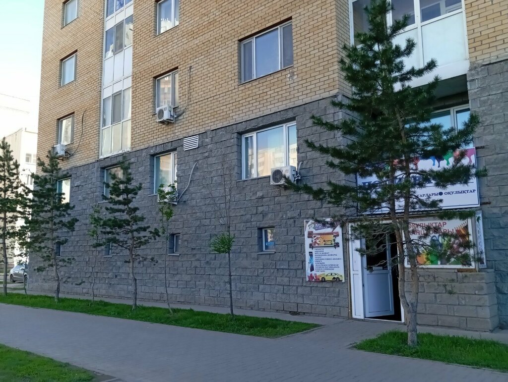 Printing services Korkem, Astana, photo