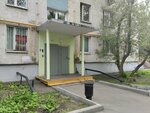 Совет ветеранов войны, труда и вооруженных сил, первичная организация № 4 (Planernaya Street, 12к4), organización pública