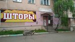 Шторы (ulitsa Spandaryana, 31) ، الستائر، قضبان الستائر