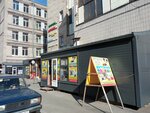 Micky Baby (наб. реки Фонтанки, 59Б), магазин одежды в Санкт‑Петербурге
