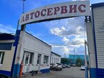 Sto_1 (Klinicheskaya Street, 255), car service, auto repair