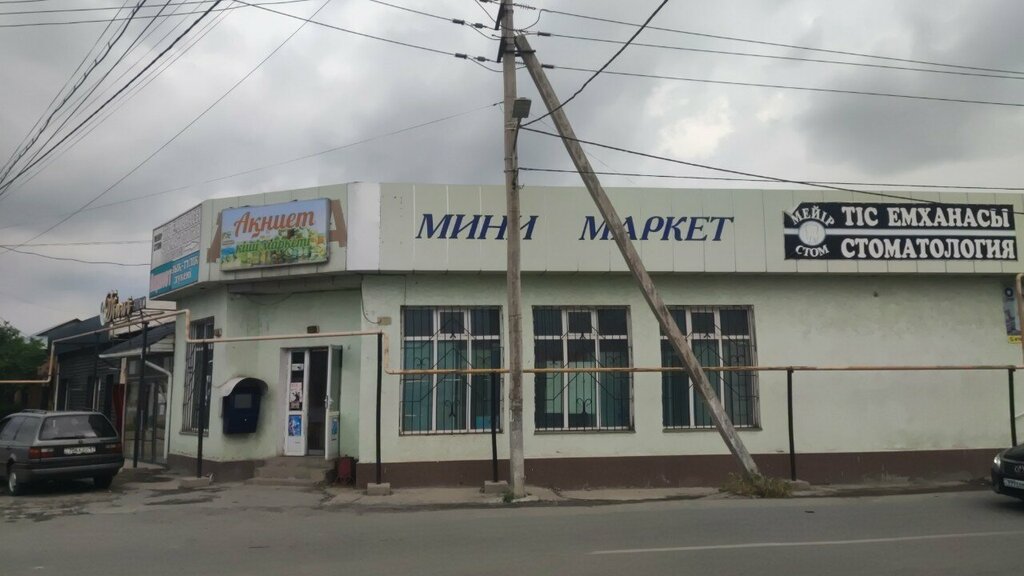 Grocery Akniet Mini market, Chimkent, photo