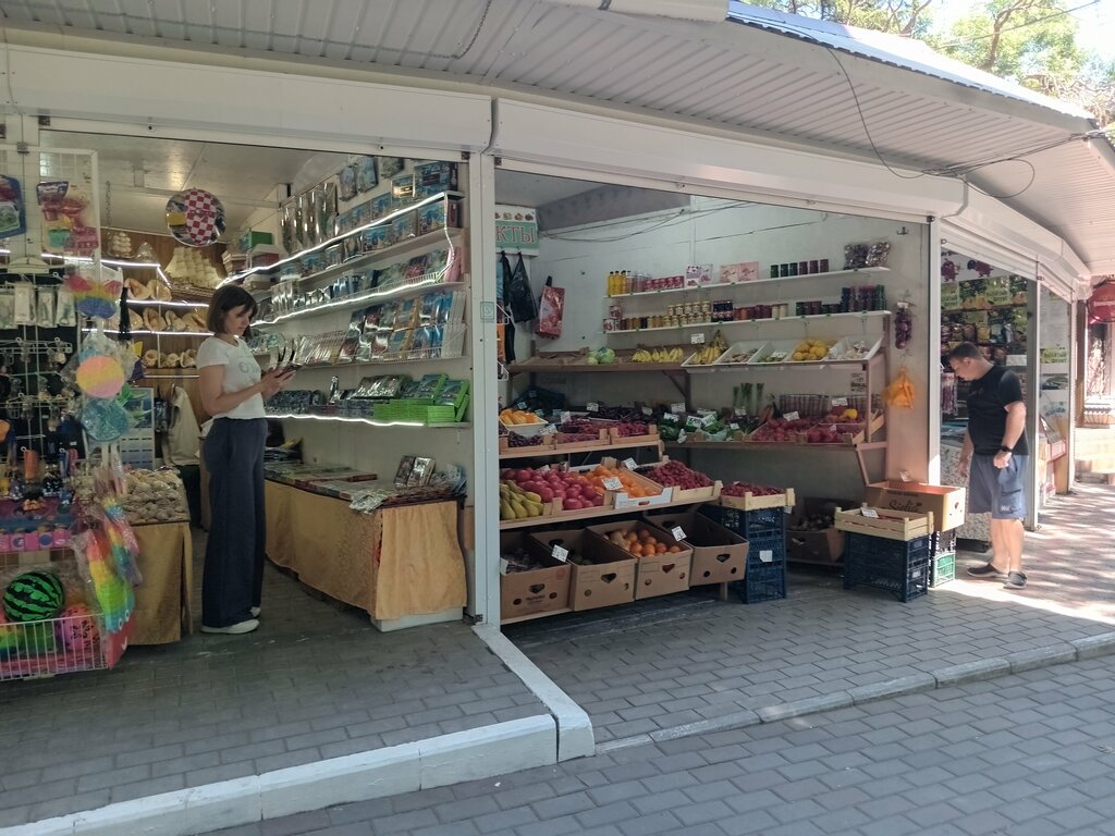 Farmers' market Farmers' market, Republic of Crimea, photo