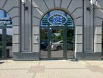 Avangard Invest Proekt (Artilleriyskaya Street, 77), real estate agency