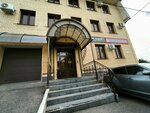 Гибкость и сила (Proletarskaya ulitsa, 262) ، التمدد