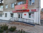 Vizus (Revolyutsionnaya ulitsa, 1Б) ، متجر أدوات بصرية