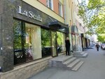 La Scala (Kommuny Street, 75), clothing store