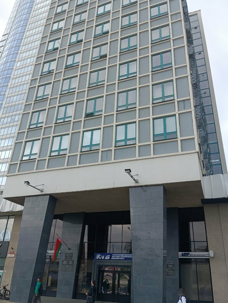 Certification authority Национальный центр маркетинга, Minsk, photo