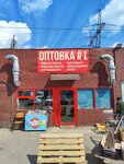 Продуктовый рынок (Stroiteley Street, 6) ، سوق