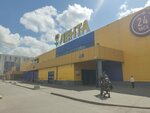 Мегафон (Vlasikhinskaya Street, 67), payment terminal