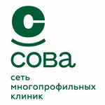 Сова (ул. имени Сакко и Ванцетти, 59), стоматологическая клиника в Саратове