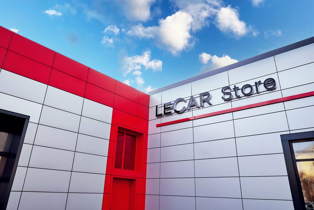 Магазин автозапчастей и автотоваров LECAR Store, Омск, фото