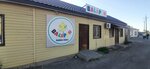 Balapan (Syrym Datov kóshesi, 201Б), tienda de niños