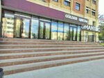 Olympic Reserve Training Center (Táýelsizdik kóshesi, 83) ، وزارات حكومية، خدمات