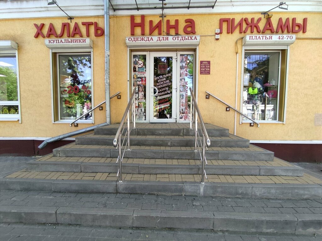 Bedding shop Magazin-salon belya Khalaty Nina, Voronezh, photo