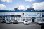 Batoz Motors (Oboronnaya Street, 118), car service, auto repair