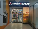 Sportmaster (Oktyabrskiy Avenue, 54), repair of sports equipment