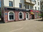 Кондровский хлеб (Lenina Street, 61/5), panadería
