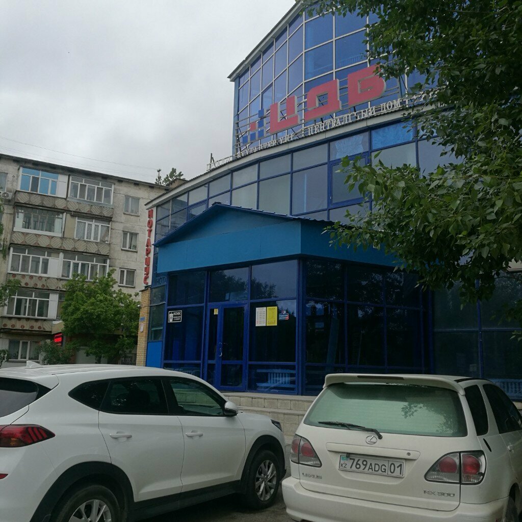 Foreign language courses Topjargan, Astana, photo