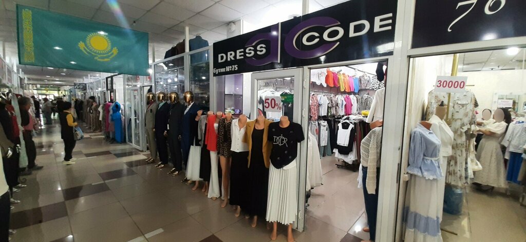Clothing store Dress code, Atyrau, photo
