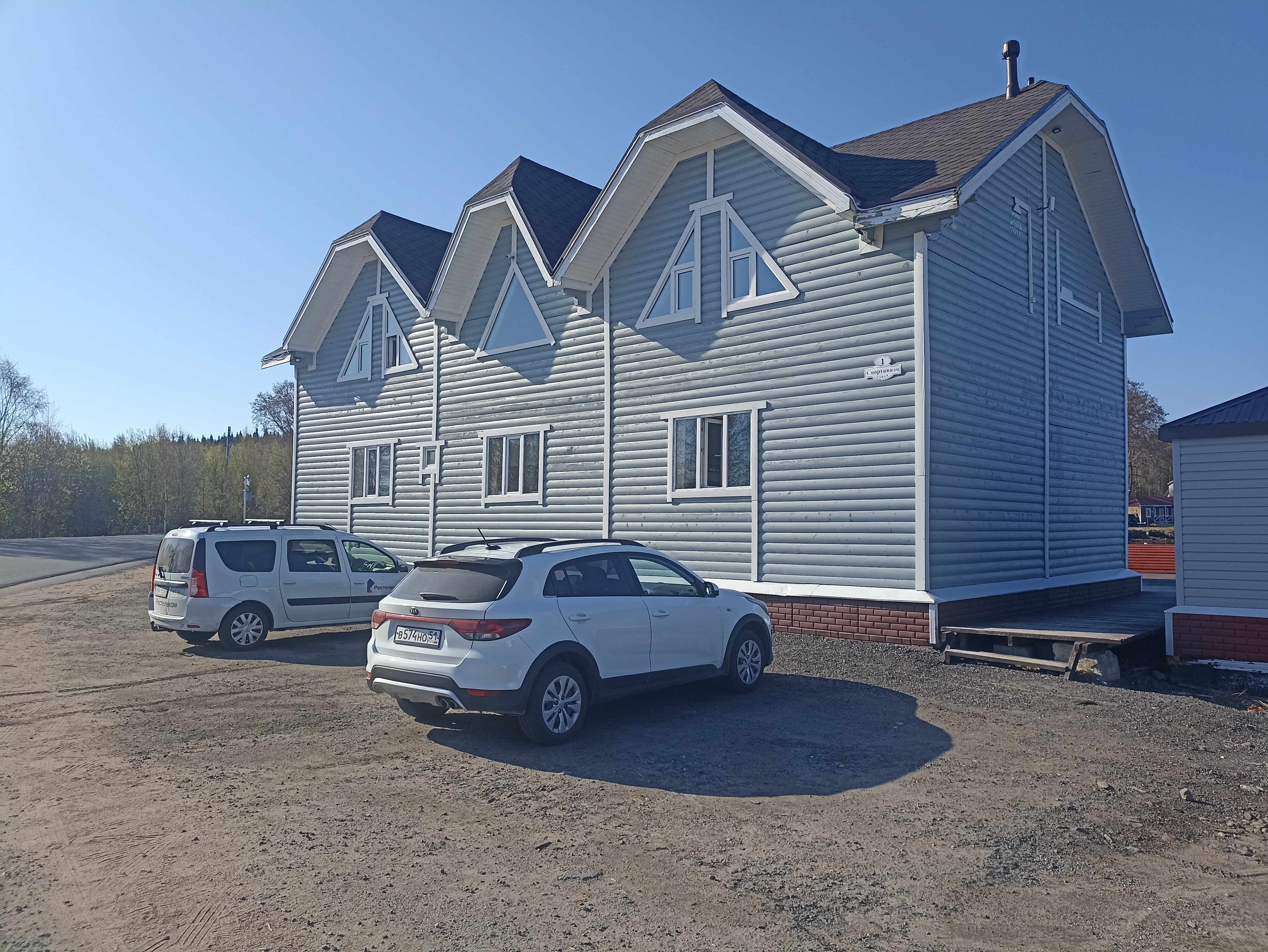 Фото Перигей